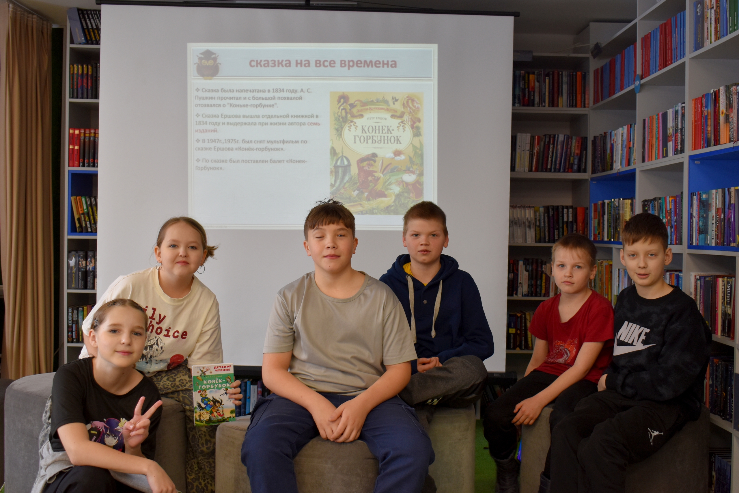 Интеллектуальная игра &laquo;Умники и умницы&raquo; по сказке П.П. Ершова  &laquo;Конёк-Горбунок&raquo;.