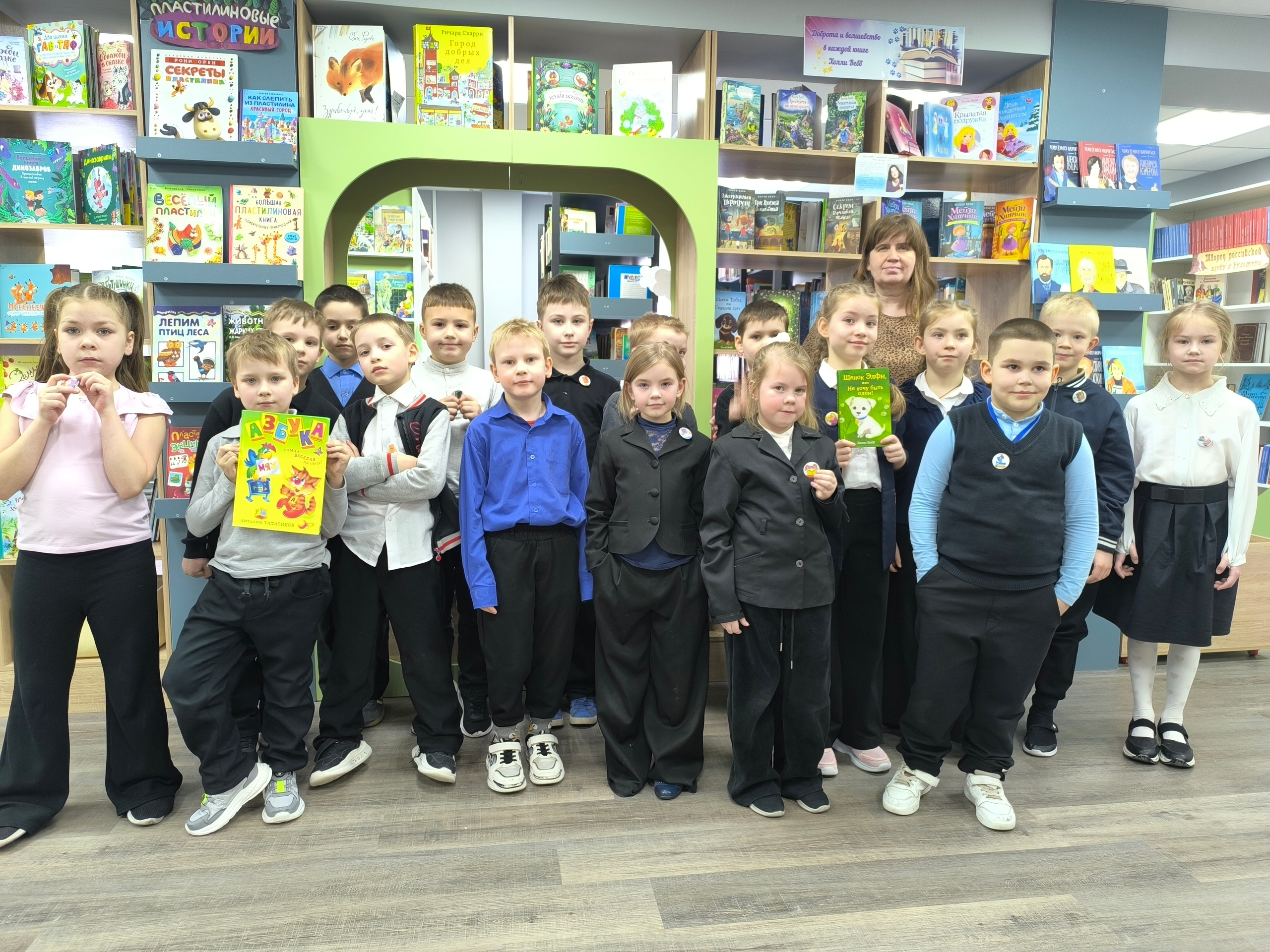 Прощание с азбукой!