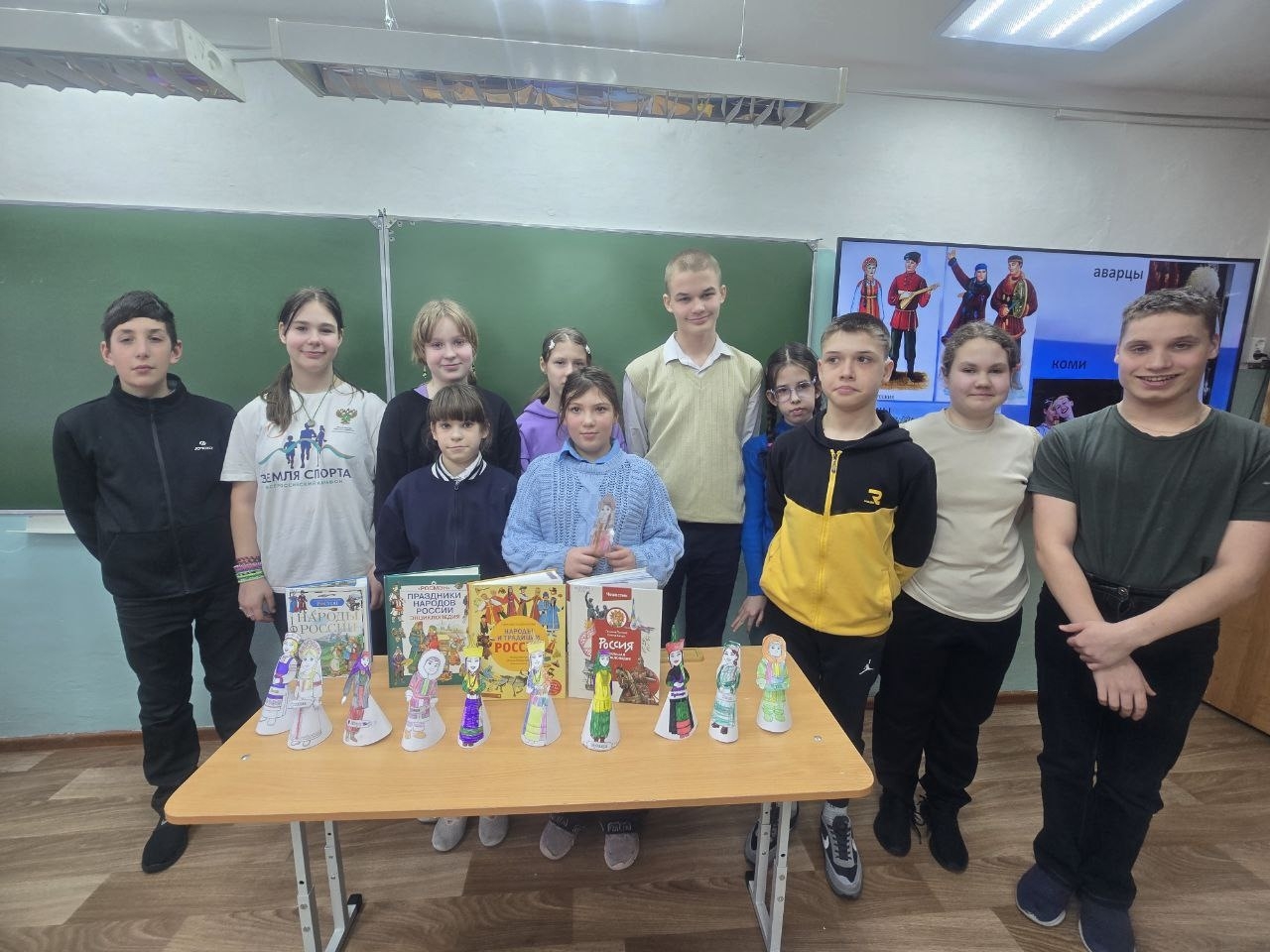 Народы России.