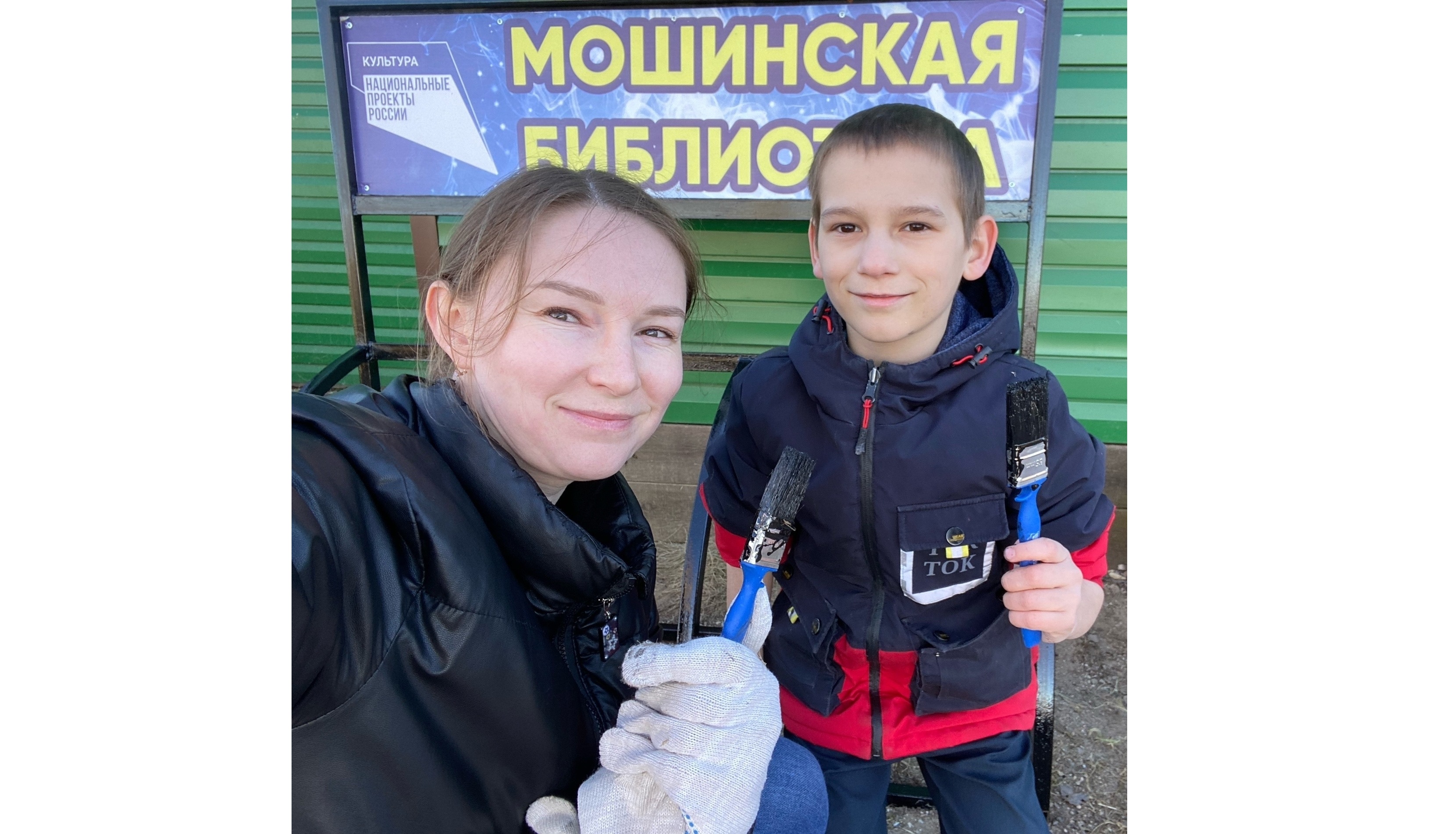 Субботник у библиотеки: день добрых дел!