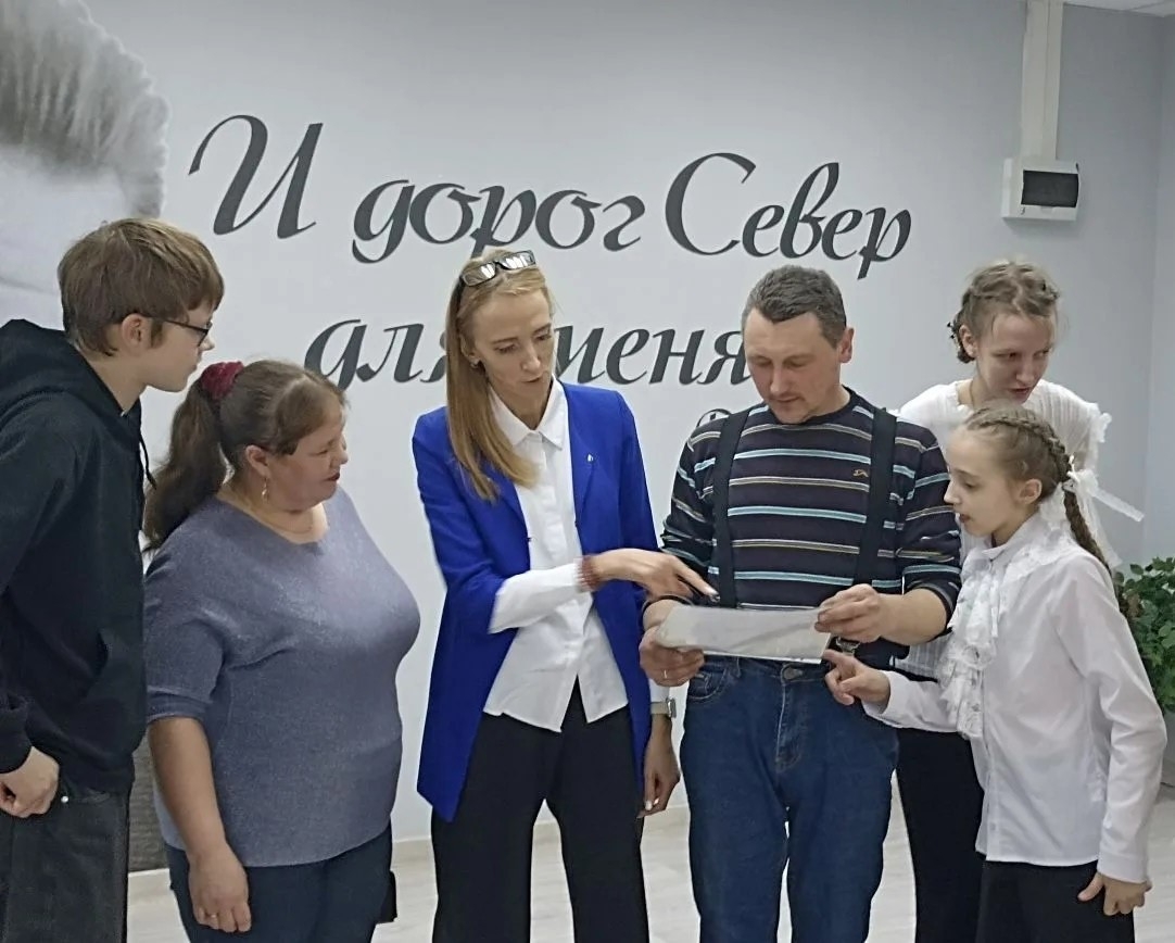 Многодетная семья - сила и единство!
