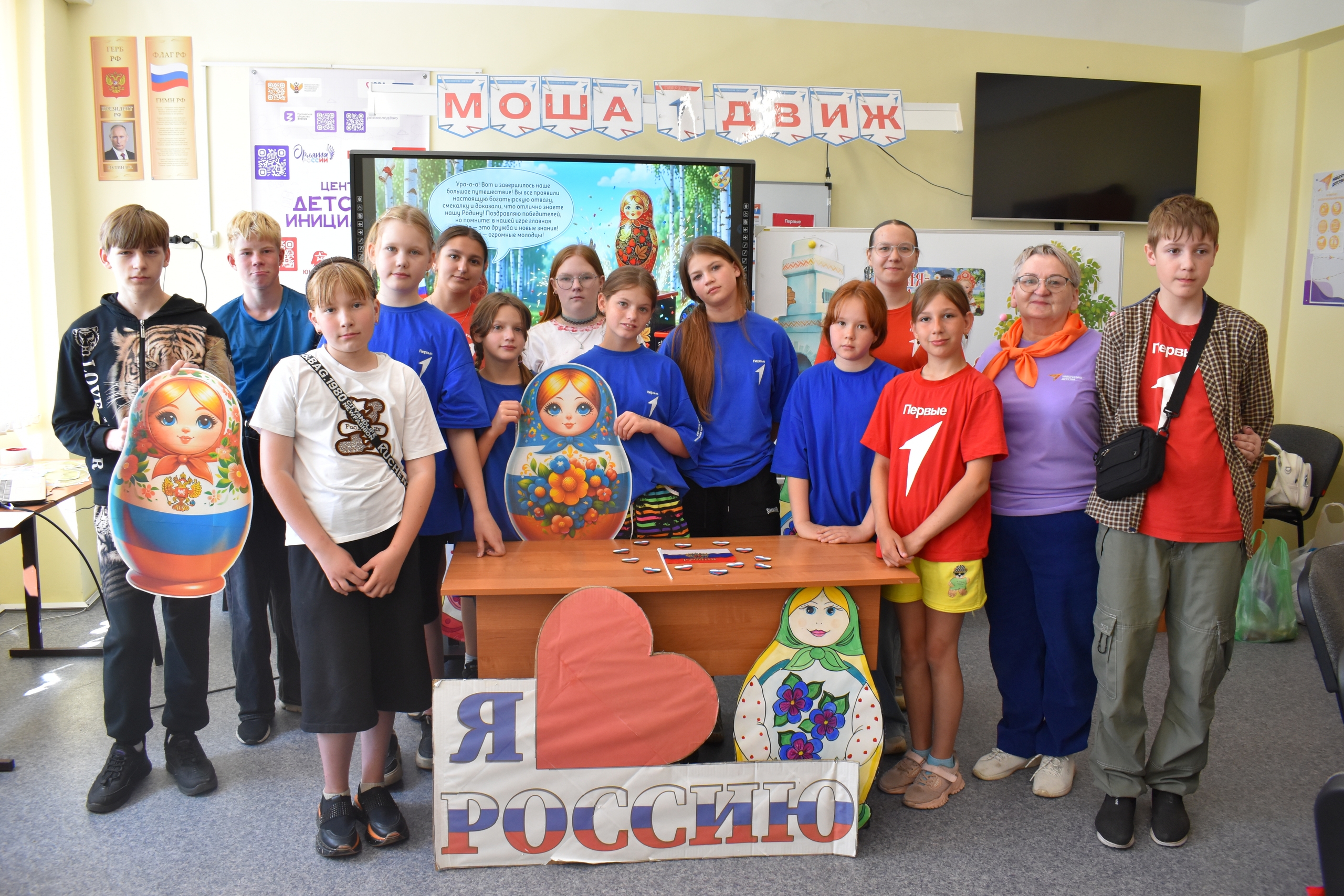 Час творчества &laquo;Сердце России&raquo;.