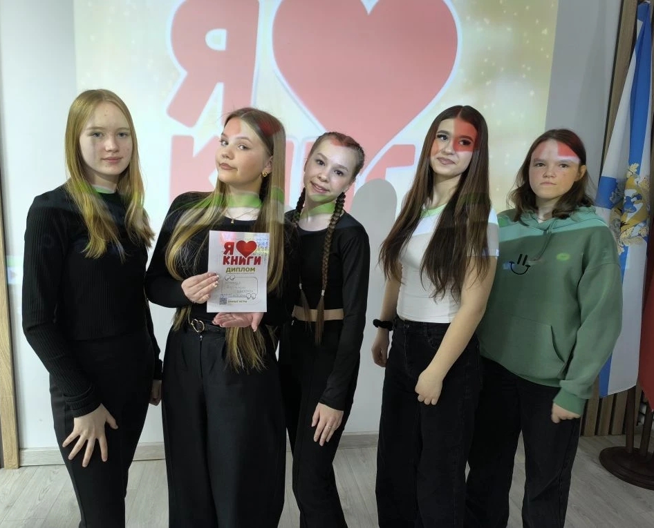Квиз "Я люблю книги".