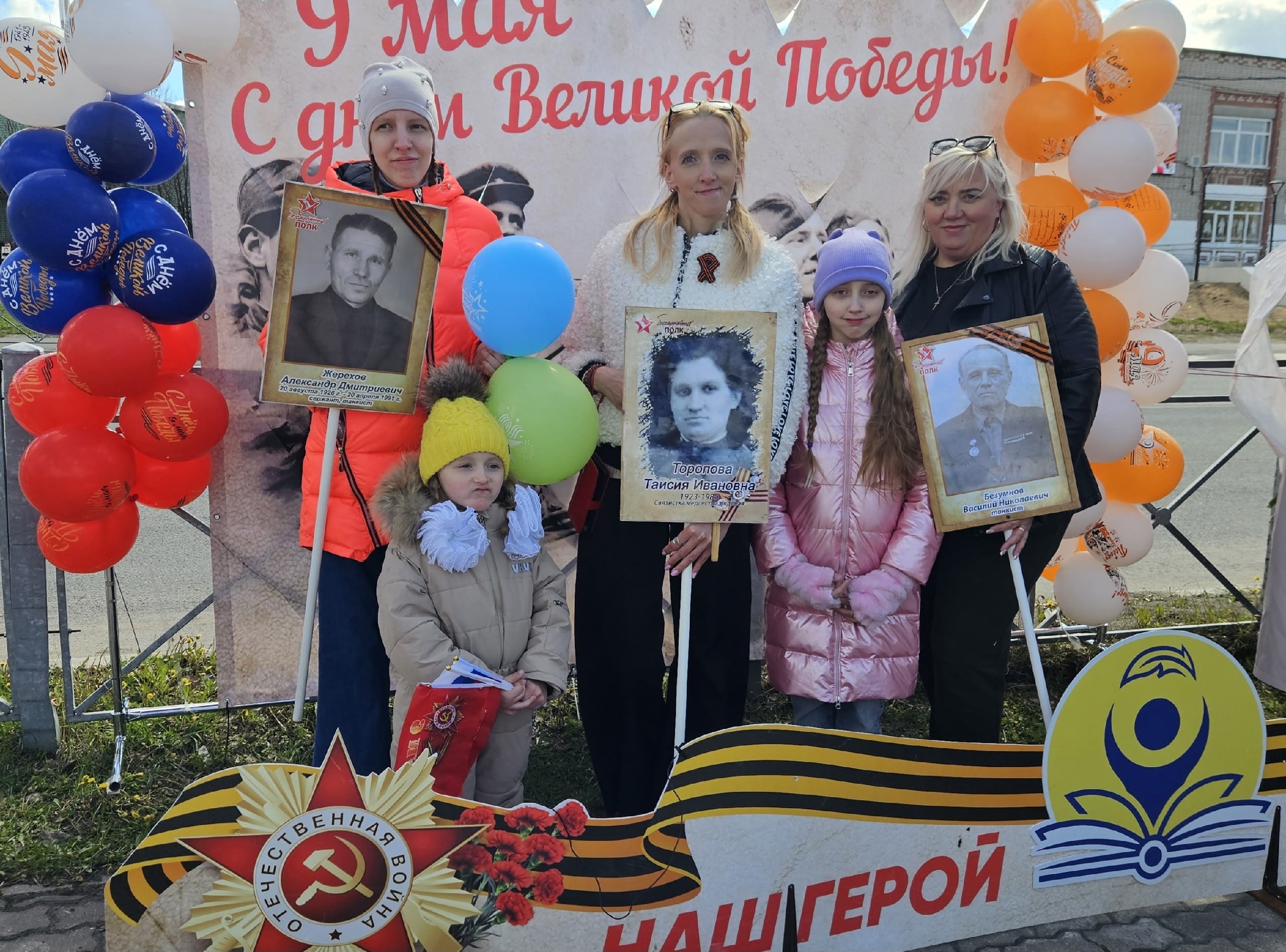 Великая Победа в сердце каждого жителя нашего Няндомского округа!